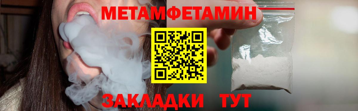 АМФЕТАМИН Розовый Лосино-Петровский