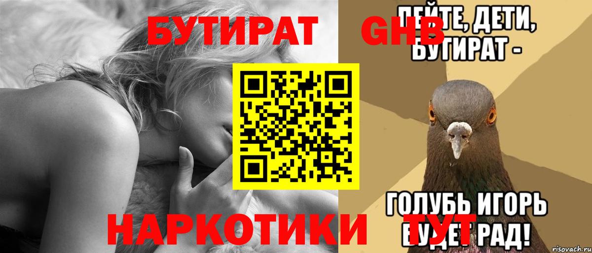 Гашиш Лосино-Петровский