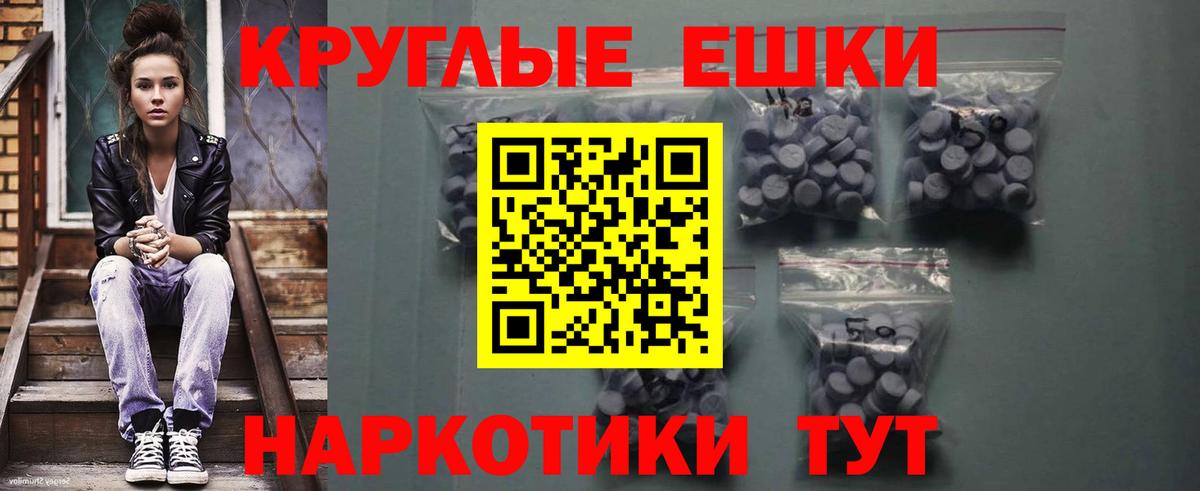 Экстази Punisher  ЭКСТАЗИ VHQ  Экстази  Лосино-Петровский  Вход с VPN 