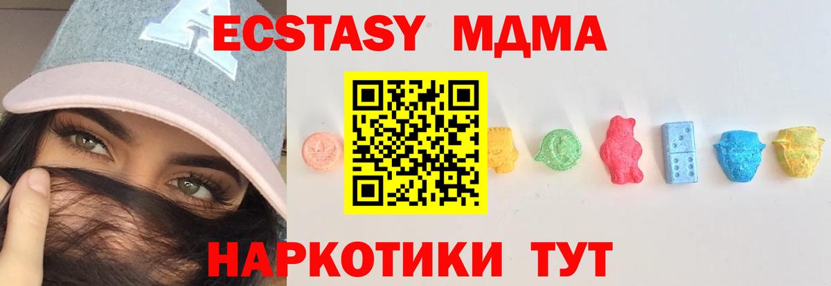 Ecstasy диски Лосино-Петровский