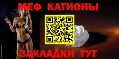 первитин Кандалакша