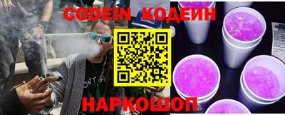 эйфоретик Камышлов