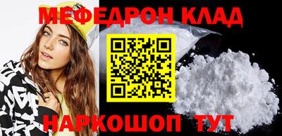эйфоретик Камышлов
