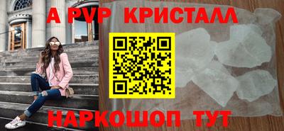 героин Канаш