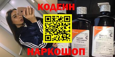 героин Канаш