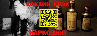 героин Канаш