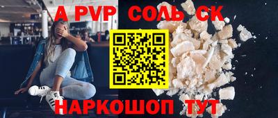 эйфоретик Камышлов