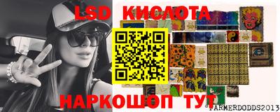 героин Канаш