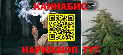 героин Канаш