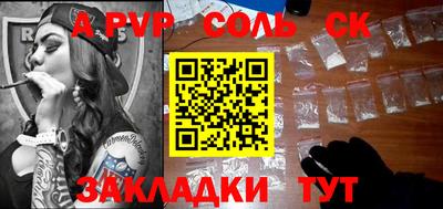 первитин Кандалакша