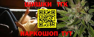 эйфоретик Камышлов
