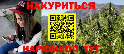 героин Канаш
