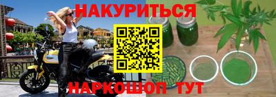 эйфоретик Камышлов