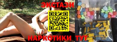 эйфоретик Камышлов