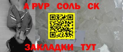 героин Канаш