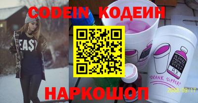 героин Канаш