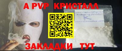 эйфоретик Камышлов