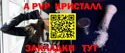 героин Канаш