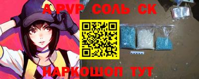 первитин Кандалакша