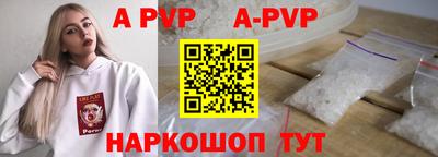 героин Канаш