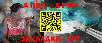 первитин Кандалакша