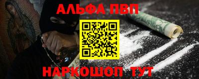 эйфоретик Камышлов