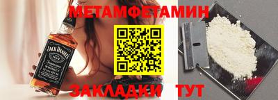эйфоретик Камышлов