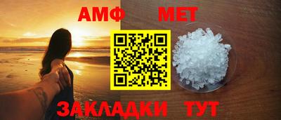 эйфоретик Камышлов