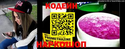 эйфоретик Камышлов