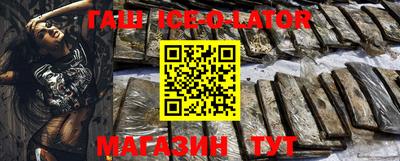 героин Канаш