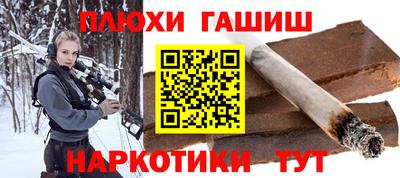эйфоретик Камышлов