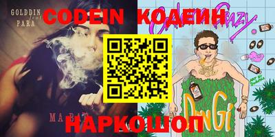 эйфоретик Камышлов