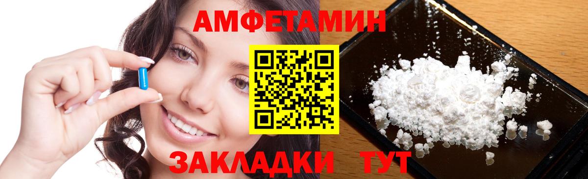 Первитин Methamphetamine Лосино-Петровский