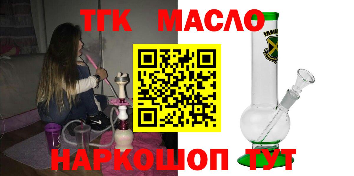Лосино-Петровский  ТГК концентрат  Вход с VPN 