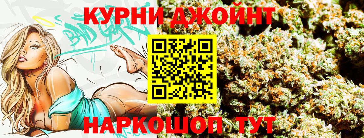 Бошки Шишки MAZAR  Шишки марихуана ГИДРОПОН  Вход с VPN  Лосино-Петровский  Марихуана LSD WEED 
